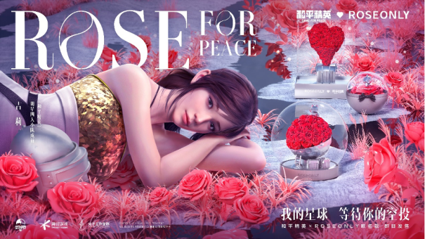 这一次,《和平精英》和欧莱雅美发如何打造蓬松的秀发?