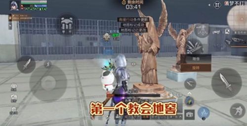 明日之后地窖红绿灯在哪？莱文地窖红绿灯位置攻略[多图]图片2