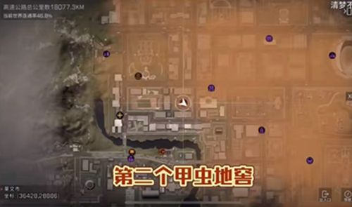 明日之后地窖红绿灯在哪？莱文地窖红绿灯位置攻略[多图]图片3