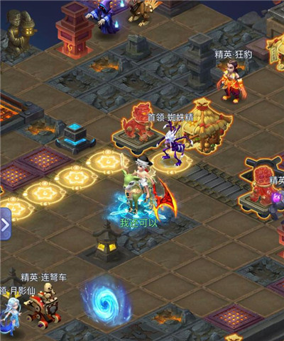 ​梦幻西游网页版地宫迷阵通关攻略：机关解谜流程与挑战阵容搭配[多图]图片4