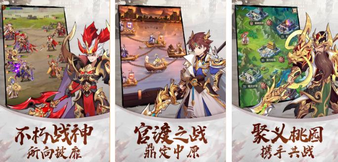名将召唤师阵容哪些厉害？平民最强阵容搭配攻略[图]图片1