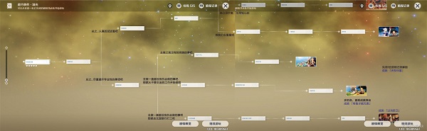 《原神》凝光邀约任务全结局流程攻略