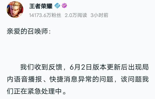 王者荣耀信号怎么变成英文了？信号变成英文事件起因介绍[多图]图片1