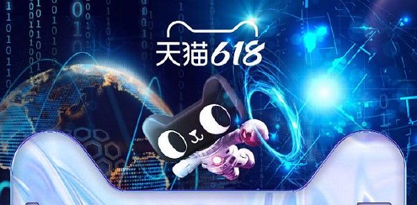 淘宝618跨店满减规则2022：618满300减50什么时候开始[多图]图片2