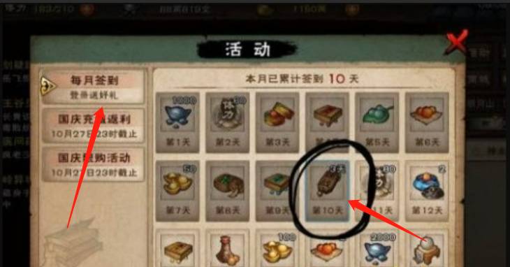 烟雨江湖速战牌怎么获得-速战牌获得方法