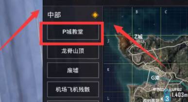 和平精英创作模式怎么传送-创作模式传送操作方法 和平精英创作模式怎么传送-创作模式传送操作方法