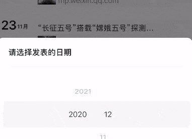 微信怎么查第一条朋友圈？第一条朋友圈查看方法[多图]图片1