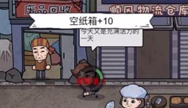 打工生活模拟器*摊主考核一攻略：*摊主考核一怎么过[多图]图片1