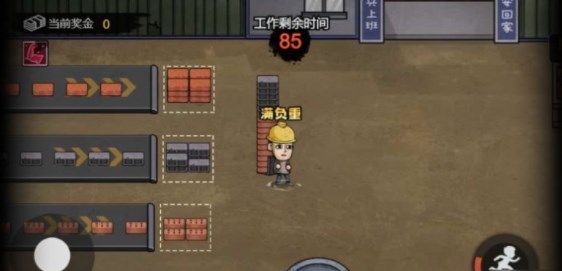 打工生活模拟器*摊主考核一攻略：*摊主考核一怎么过[多图]图片2