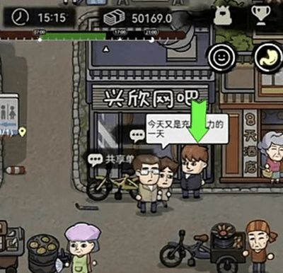 打工生活模拟器驾照科目一答案汇总：驾照科目一正确答案分享[多图]图片2