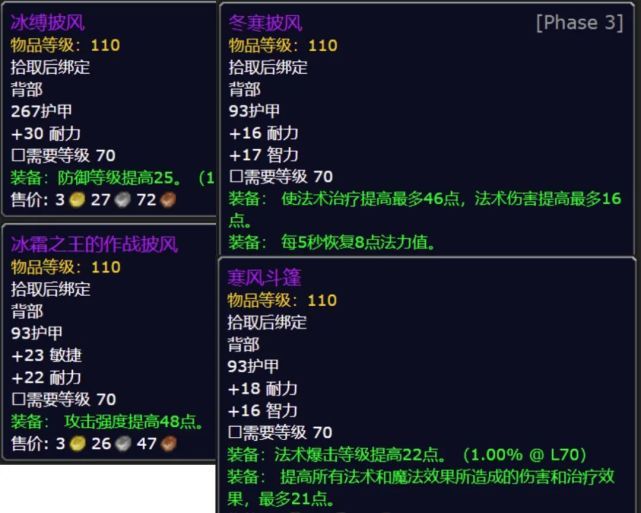 2022魔兽世界火焰节boss掉落一览：TBC怀旧服仲夏节boss掉落规则介绍[多图]图片3