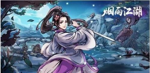 烟雨江湖小师弟问题答案大全：小师弟问题全部答案汇总[多图]图片1