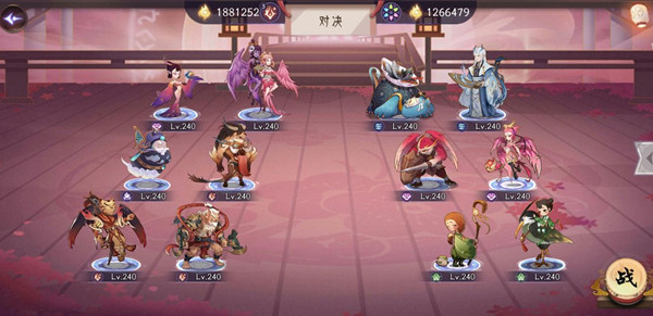 上古有灵妖婴勺试炼攻略大全：婴勺试炼全关卡通关攻略[多图]图片3