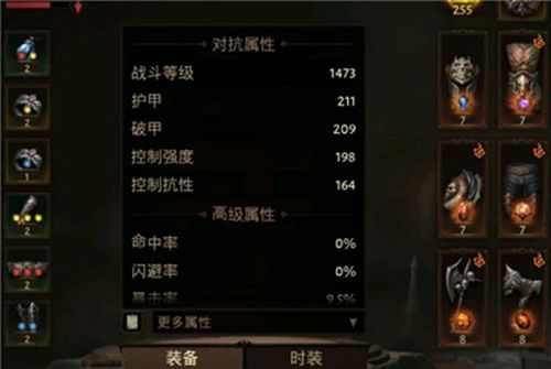 暗黑破坏神不朽战斗等级怎么提升？战斗等级提升方法[多图]图片2
