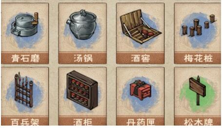 烟雨江湖家宅材料怎么获得？家宅材料获取方法[多图]图片2