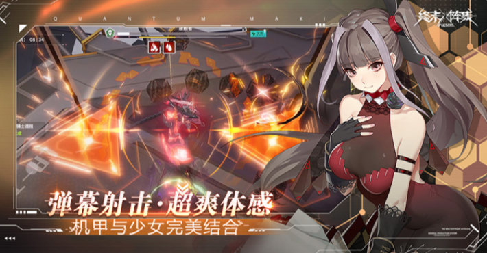 真爱花嫁《终末阵线:伊诺贝塔》艾琳推荐阵容搭配