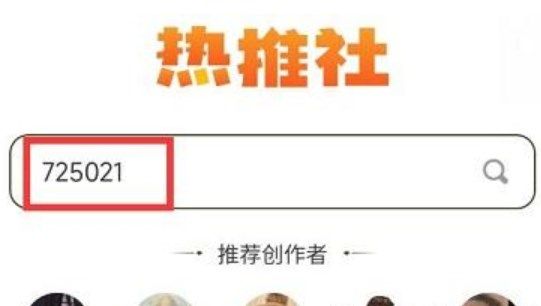 抖音会动的网名怎么设置？会动的昵称代码分享[多图]图片1