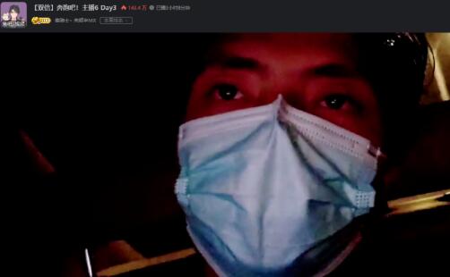 斗鱼卖血哥改名表态站队!为表立场欲退出官方节目?