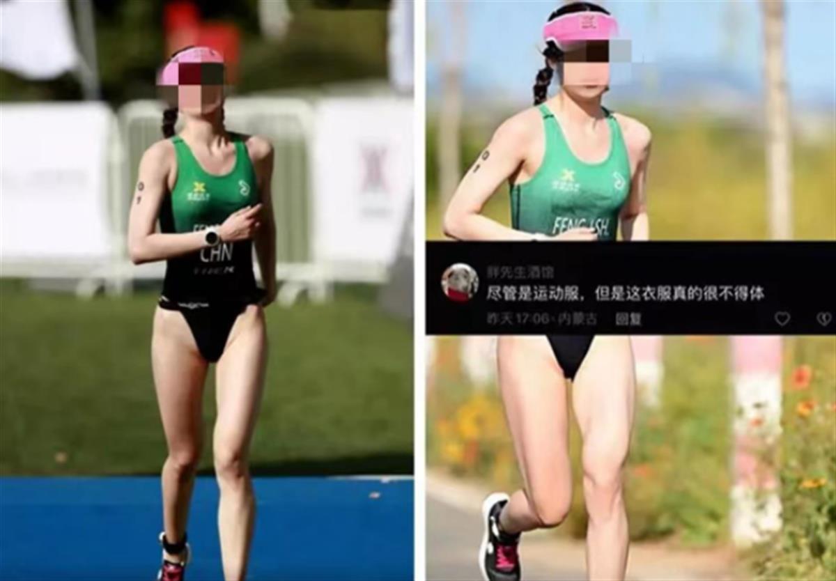 女运动员比赛服像泳衣太露骨?“有色眼镜”何时可以摘下?