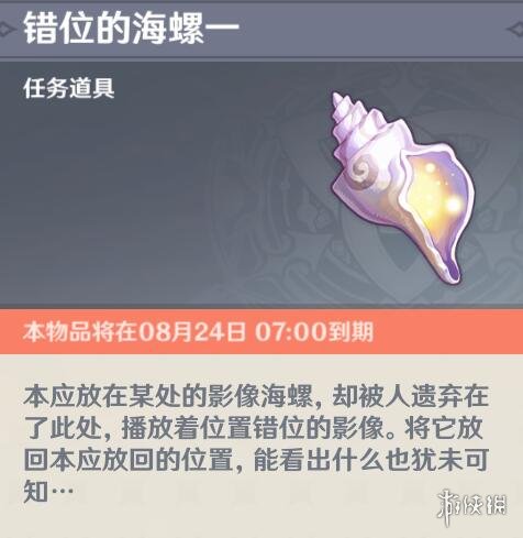 笑话控3