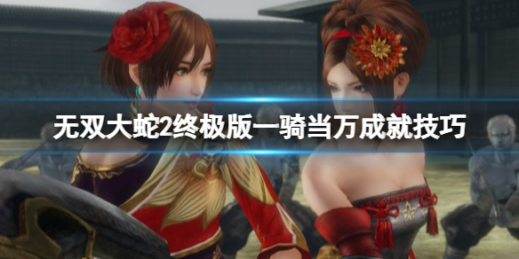 笑话控1