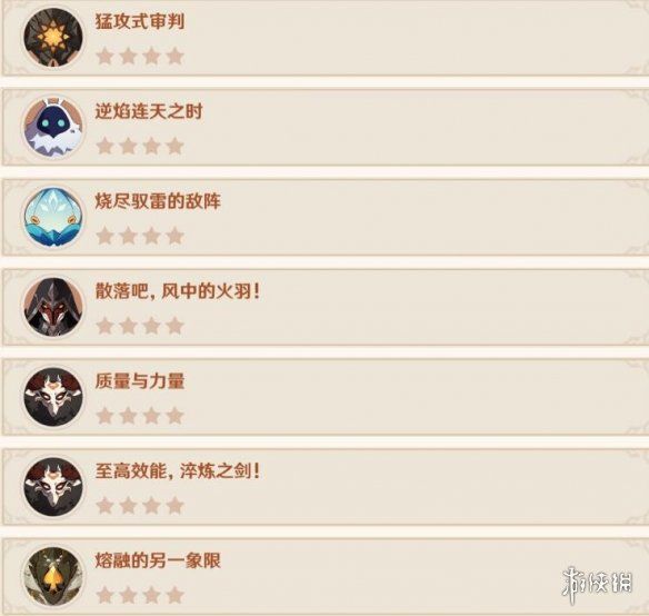 笑话控4