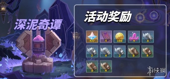笑话控2
