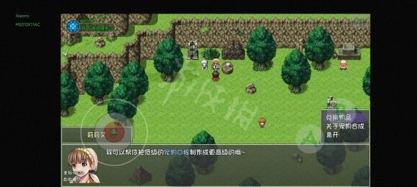 笑话控2