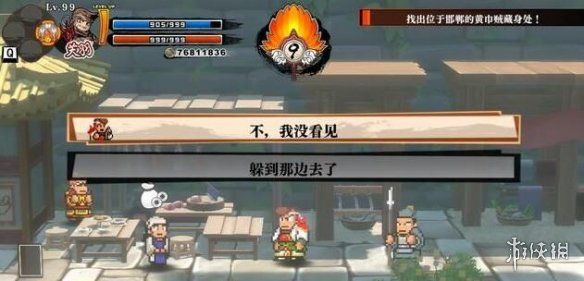 笑话控3