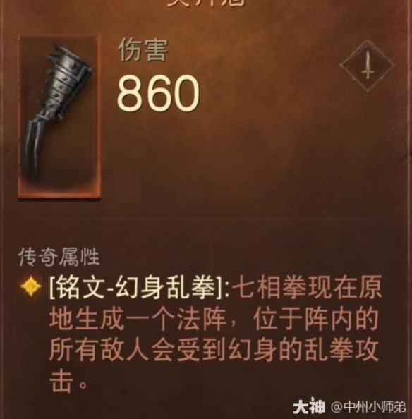 笑话控5