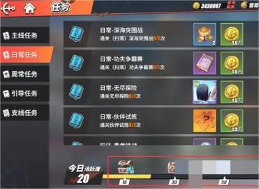 航海王热血航线怎么快速升级?航海王热血航线怎么快速升级的方法