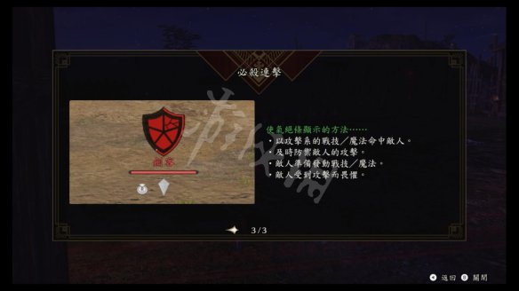 笑话控