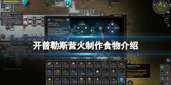 笑话控1