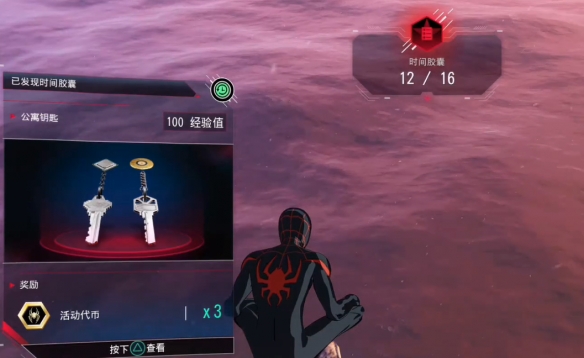 笑话控24