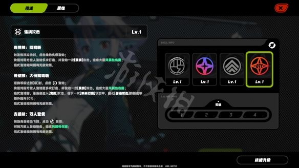 笑话控7
