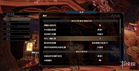 笑话控2