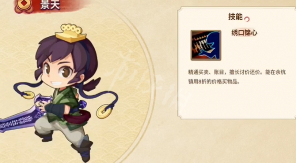 笑话控2