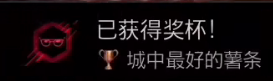 笑话控2