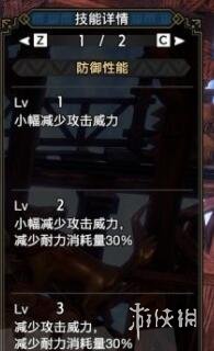 笑话控4