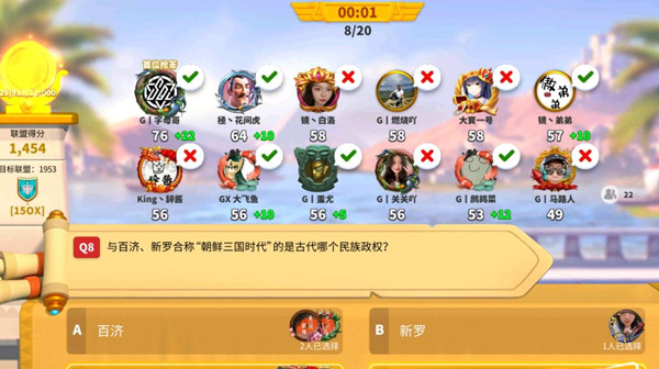 万国觉醒联盟竞答答案大全：联盟竞答题目答案汇总[多图]图片3