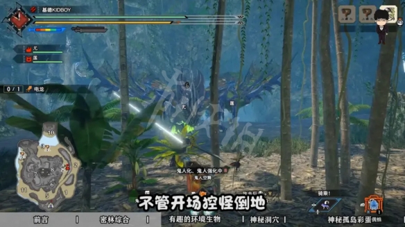 笑话控3