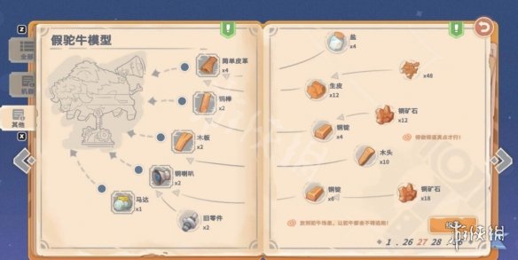 笑话控4