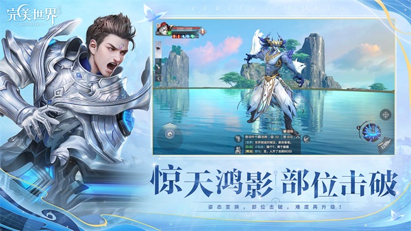 《完美世界》手游新版本发布!高校时装设计共创活动上线