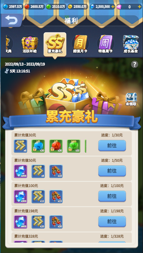 《指尖领主》今日全平台震撼公测!公测盛典隆重开幕