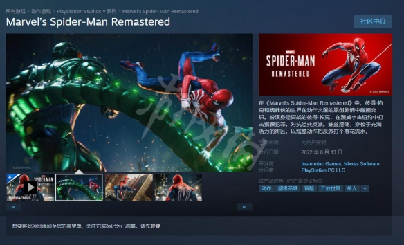 笑话控2