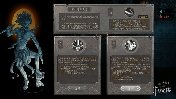 笑话控2