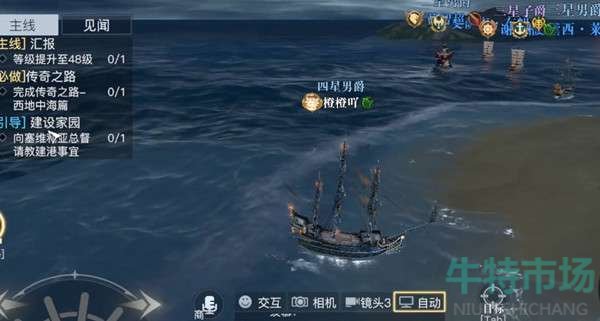 《黎明之海》行情事件玩法介绍
