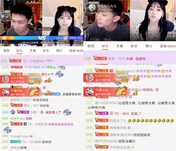 斗鱼主播正直博