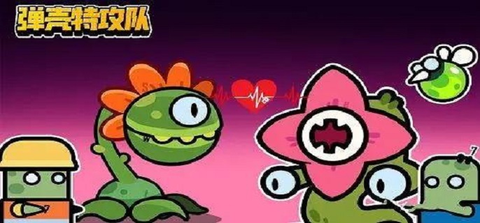 弹壳特攻队项链选择