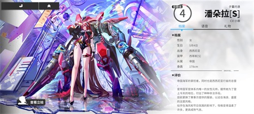 《终末阵线》泳装派对第二弹明日开启,水着潘朵拉惊艳登场!